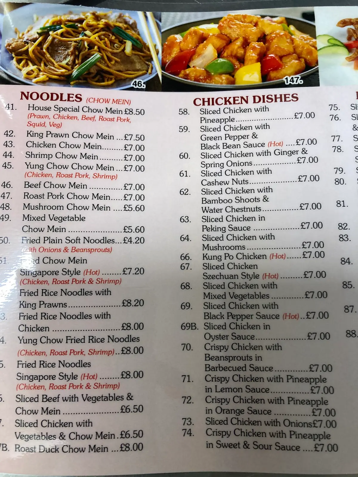 Red Lantern — Chinese restaurants in Lincoln