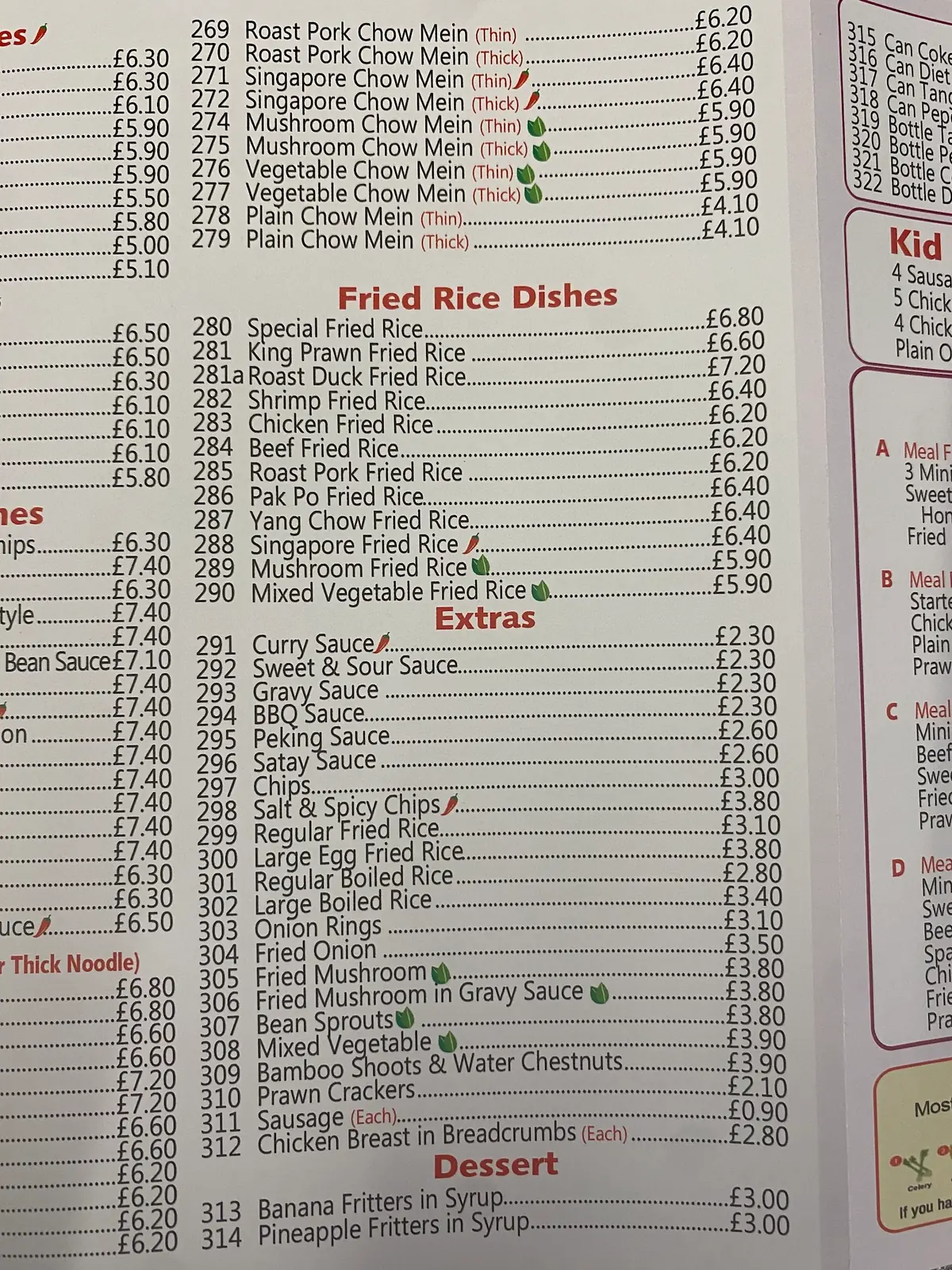 Chelmsford Chinese photo (photo 3 of 3)