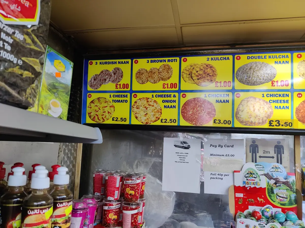 Kurdish Naan photo (photo 2 of 3)