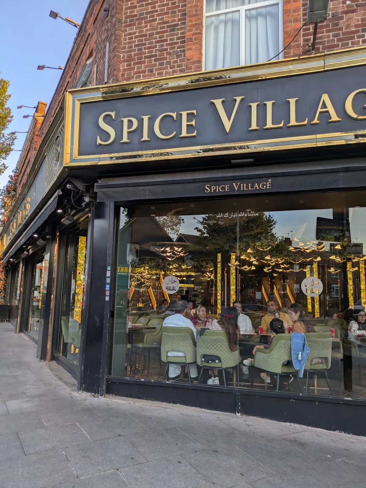 Spice Village Southall photo (photo 2 of 3)