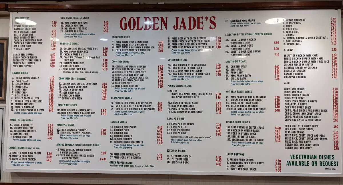 Golden Jade photo (photo 3 of 3)
