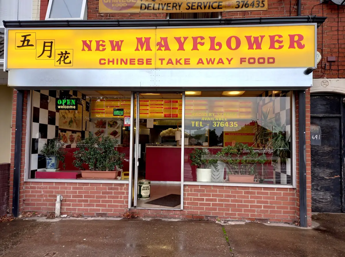 Mayflower Chinese photo (photo 3 of 3)