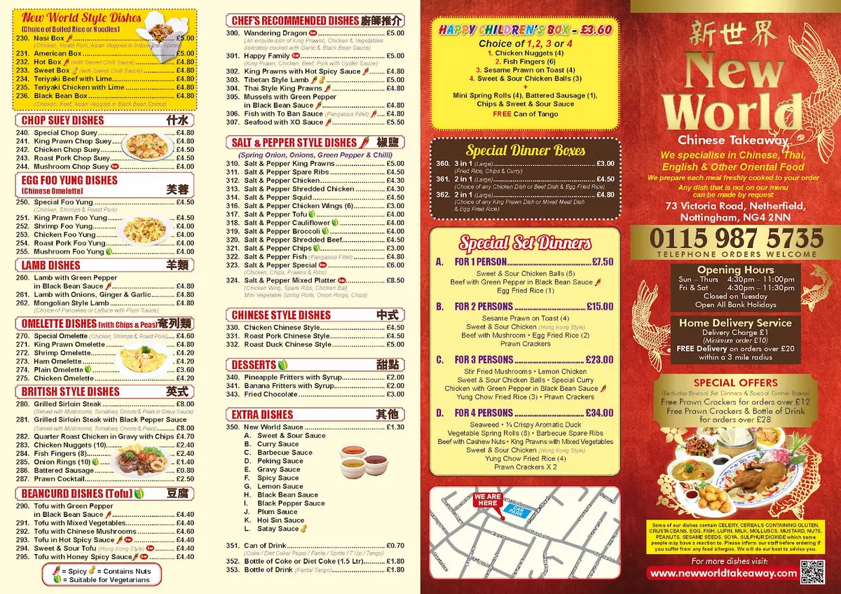 New World Chinese Takeaway photo (photo 2 of 3)