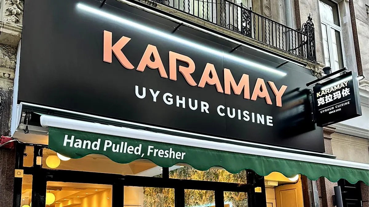 Karamay Uyghur Cuisine photo (photo 1 of 3)