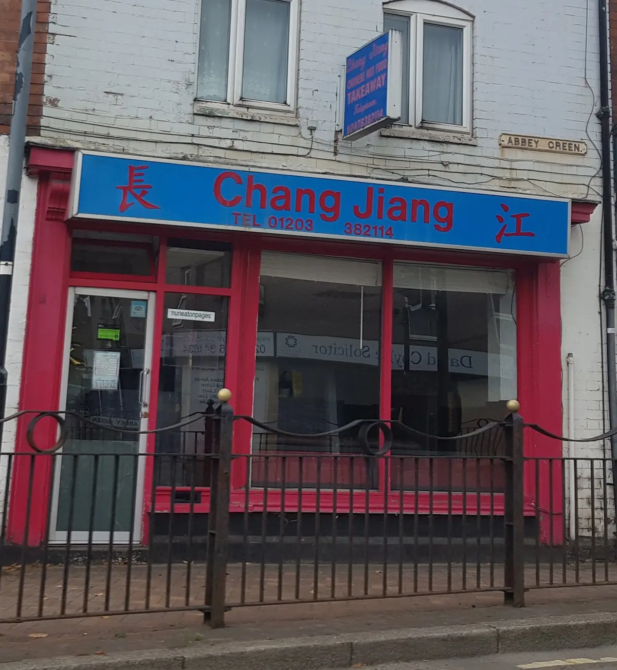 Chang Jiang — Chinese restaurants in Nuneaton