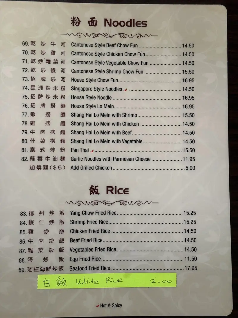 Golden Tree Restaurant photo (photo 1 of 3)