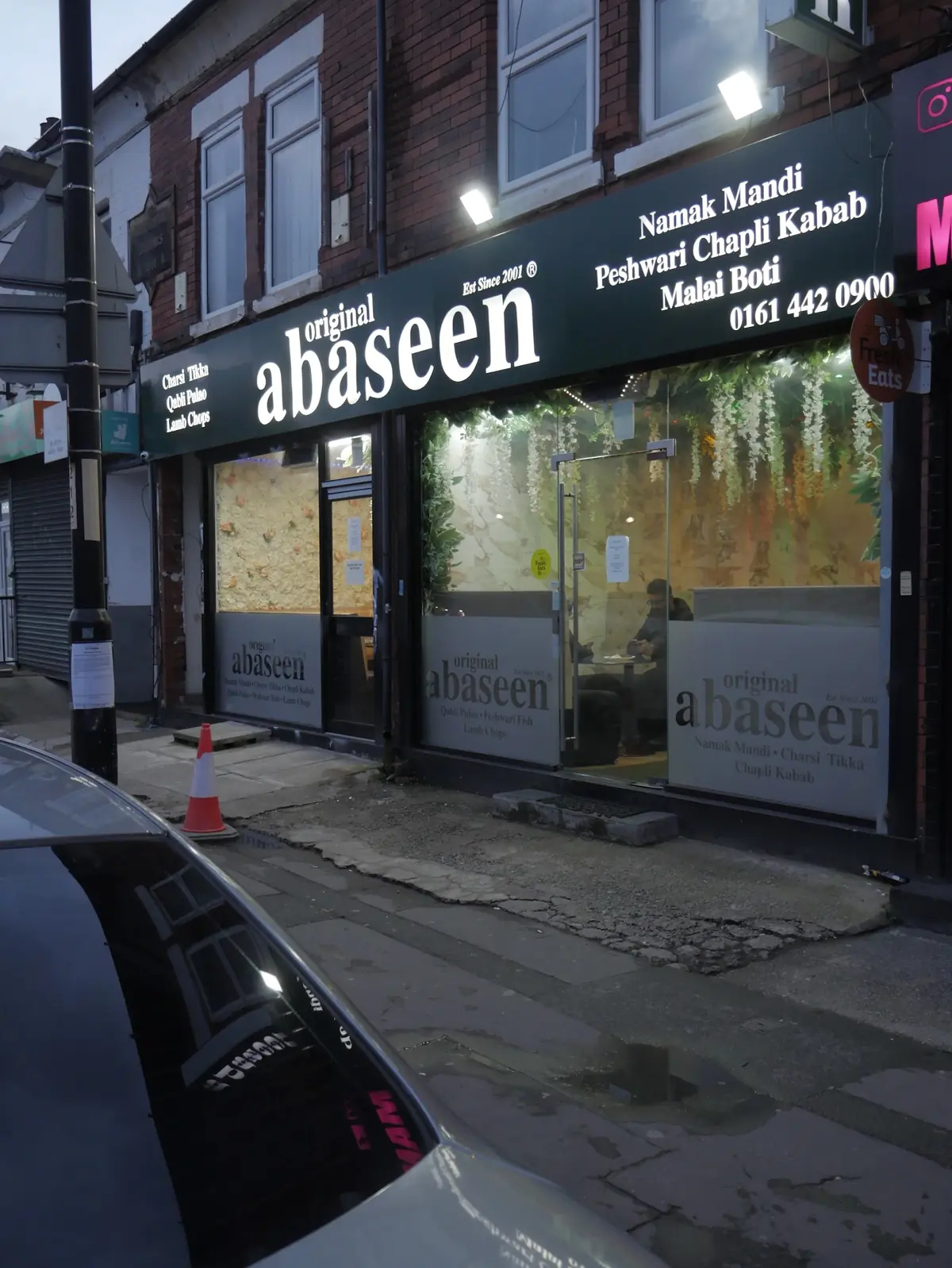 Abaseen photo (photo 2 of 3)