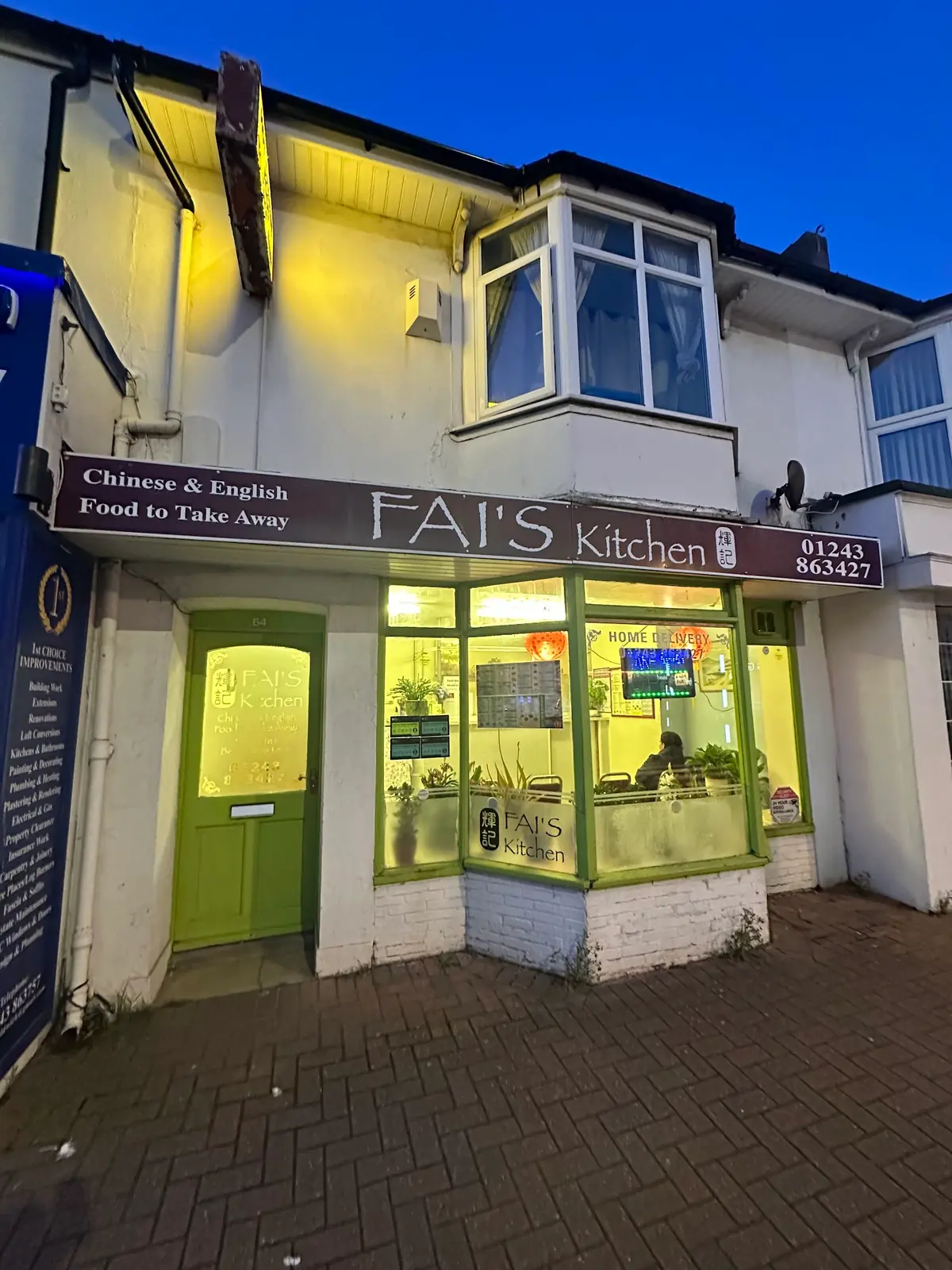 Fai's Kitchen