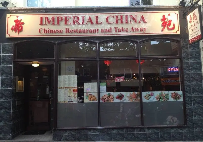 Imperial China photo (photo 1 of 3)