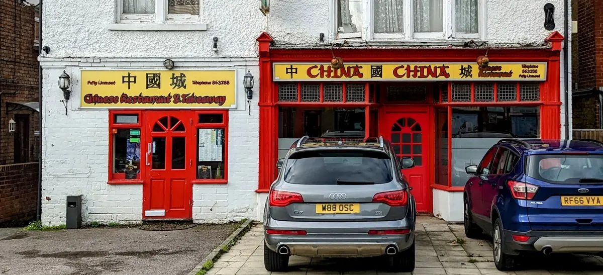 Inside China China, Folkestone