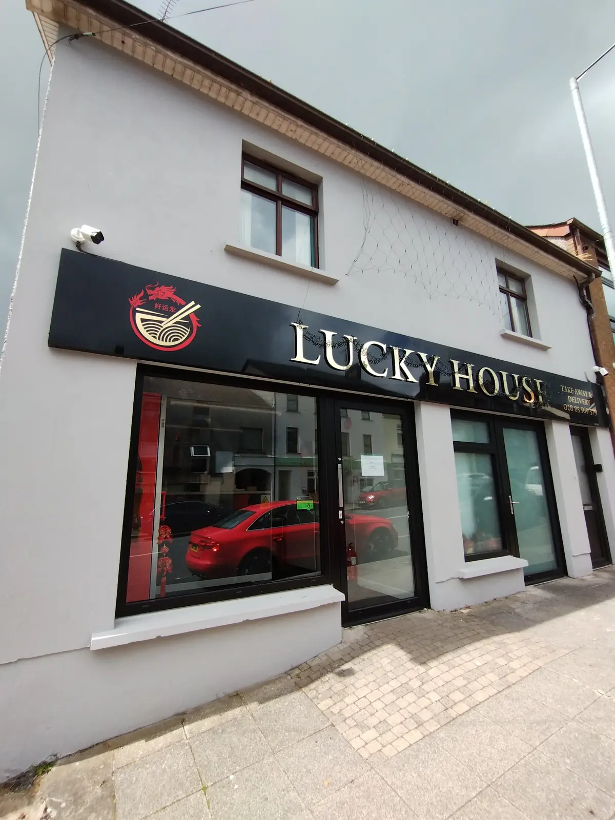 Lucky House Ballygawley photo (photo 3 of 3)
