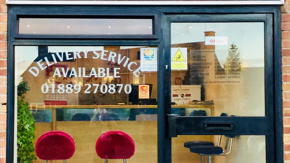 Hixon Chinese Takeaway photo (photo 3 of 3)