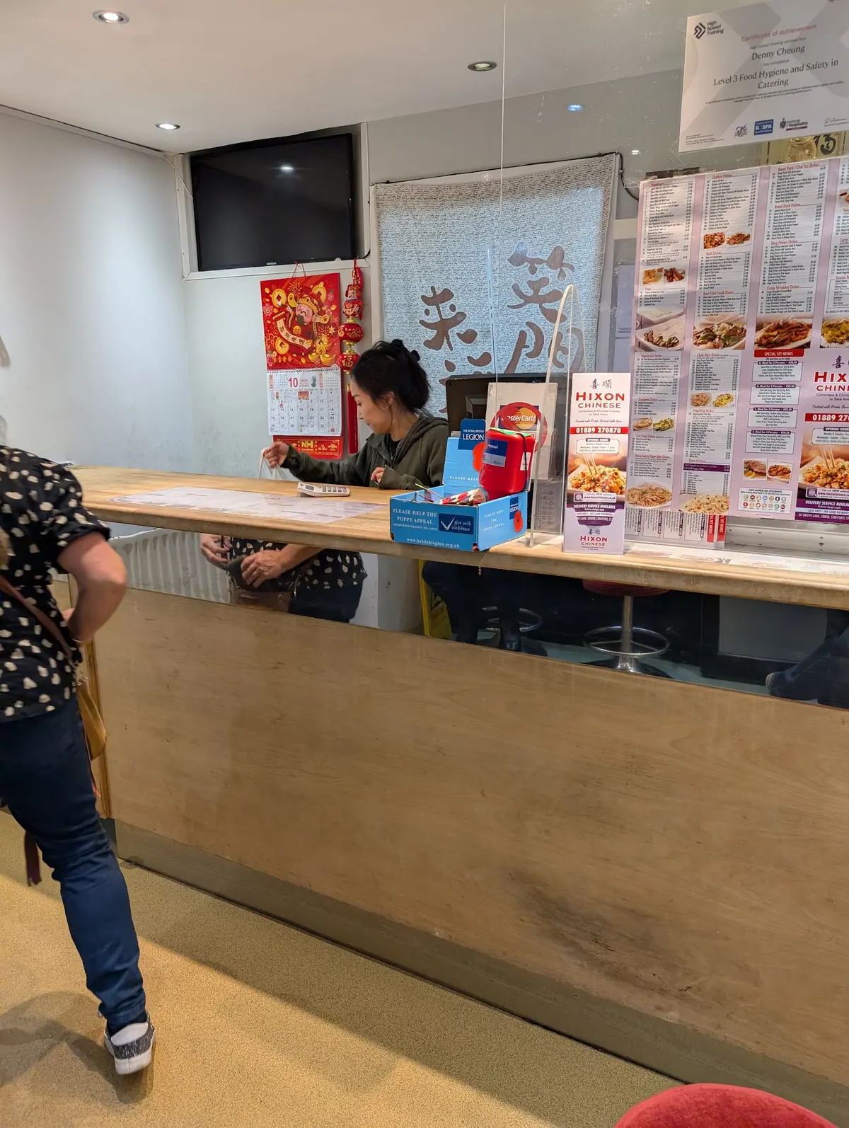 Hixon Chinese Takeaway photo (photo 2 of 3)