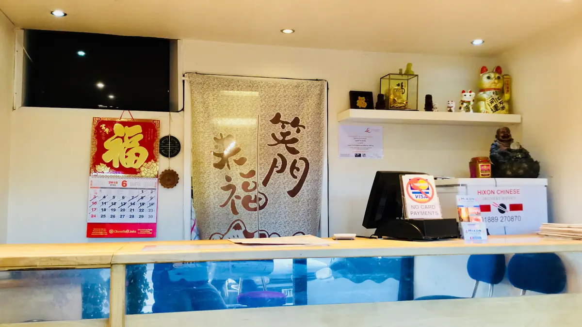 Hixon Chinese Takeaway