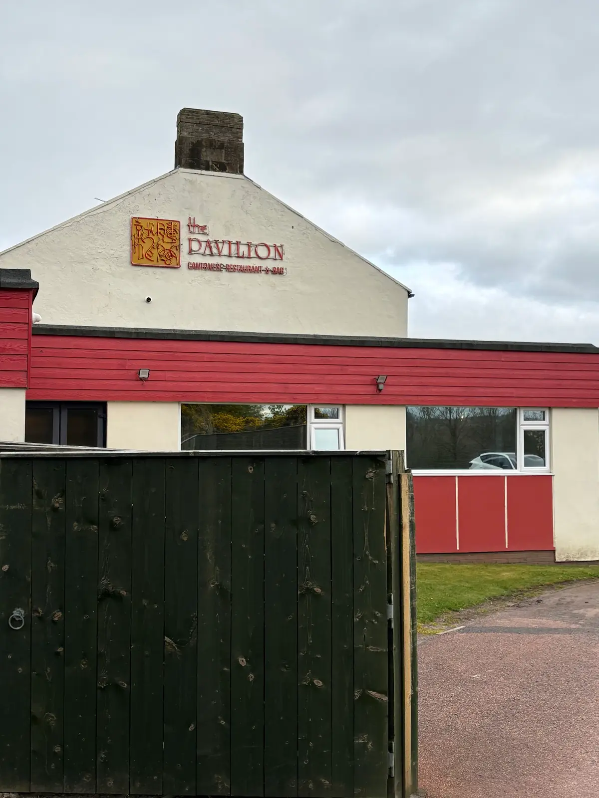 The Pavilion photo (photo 1 of 3)