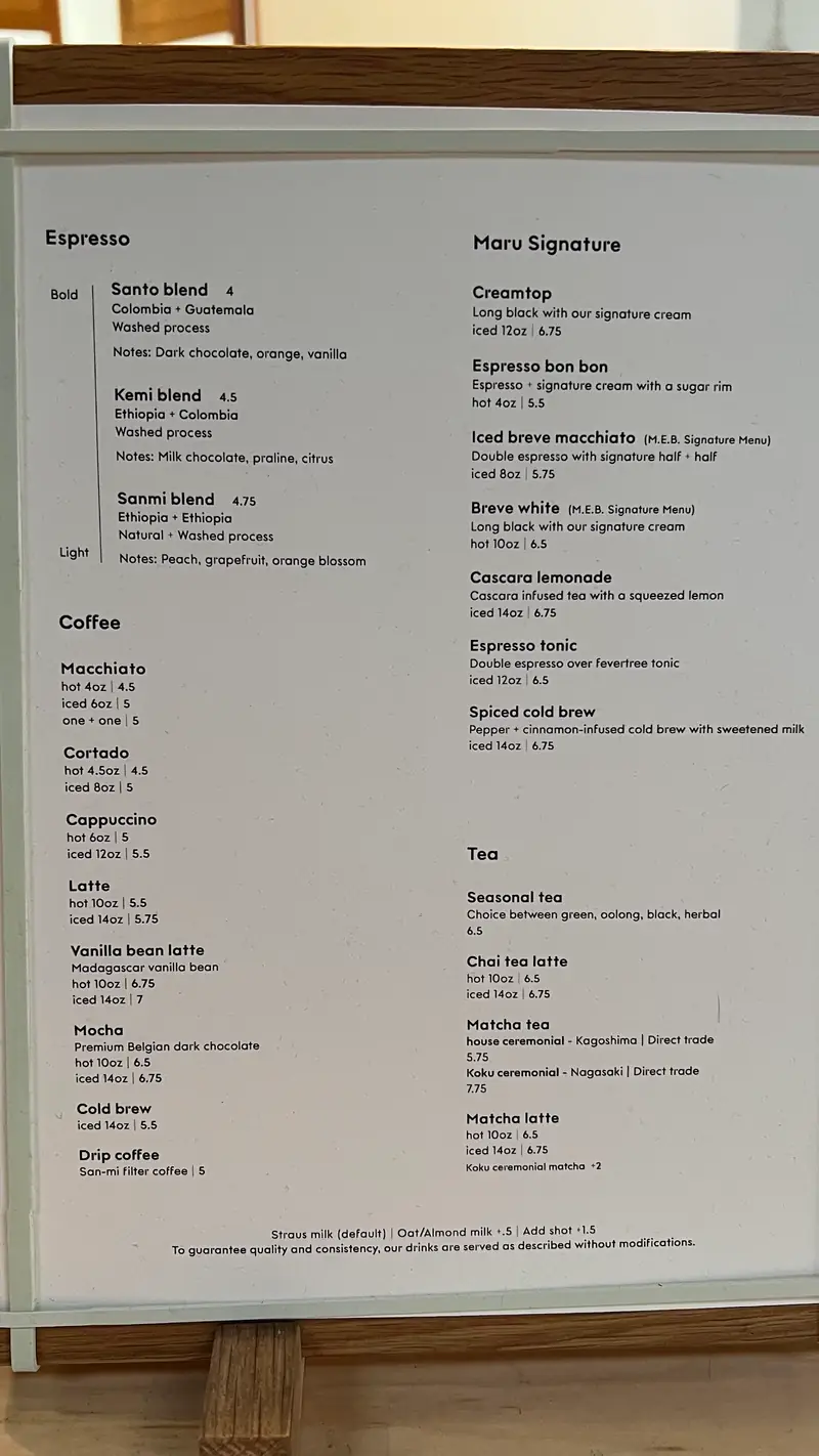 Maru Coffee photo (photo 1 of 3)