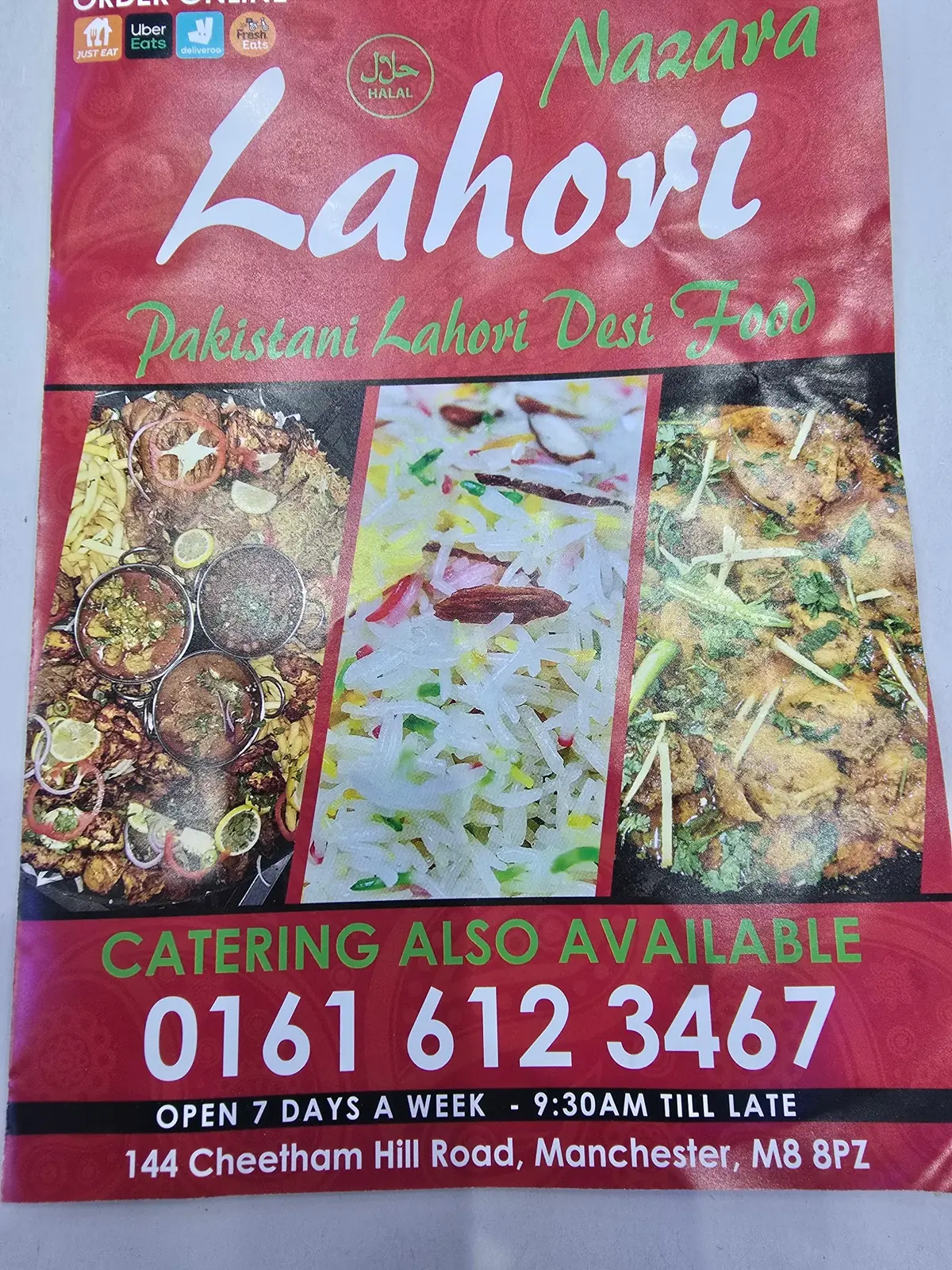 Lahori Nazara photo (photo 3 of 3)