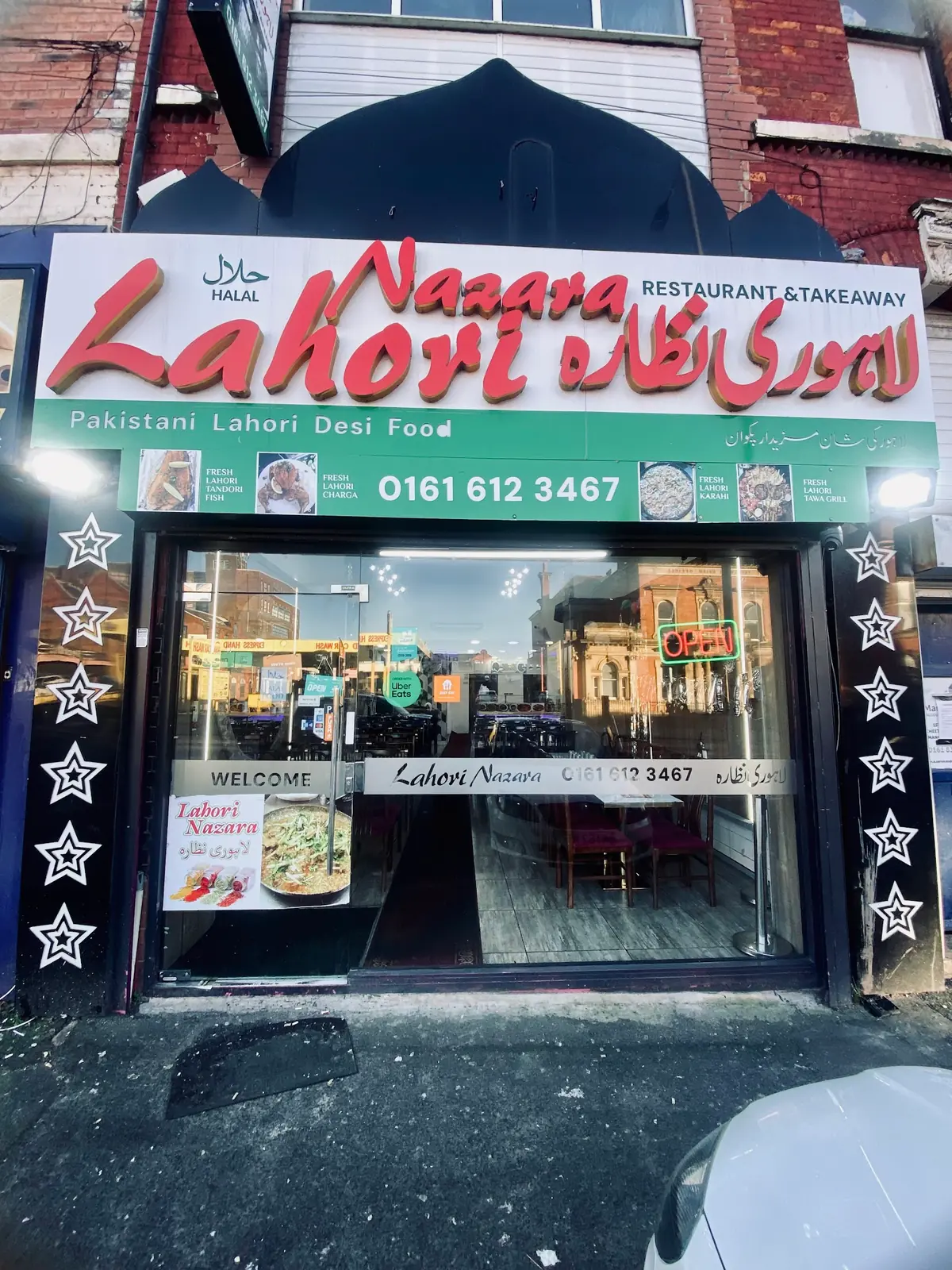 Lahori Nazara — Restaurants in Manchester