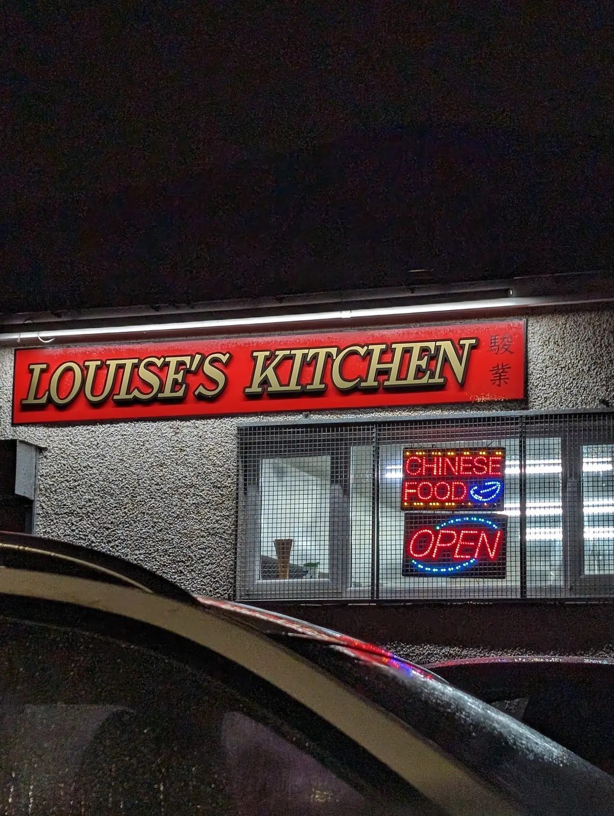 Louise's Kitchen — Restaurants in Johnstone