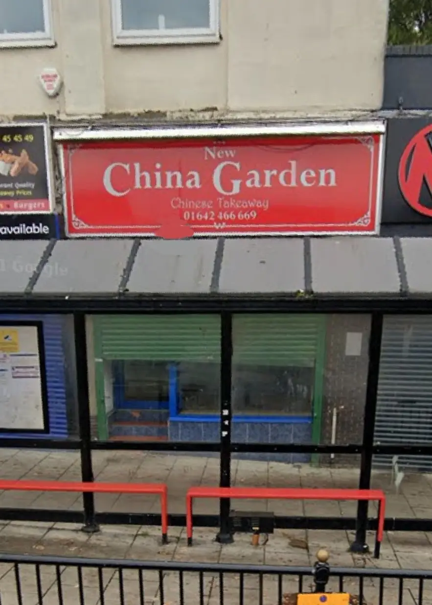 NEW CHINA GARDEN photo (photo 1 of 3)