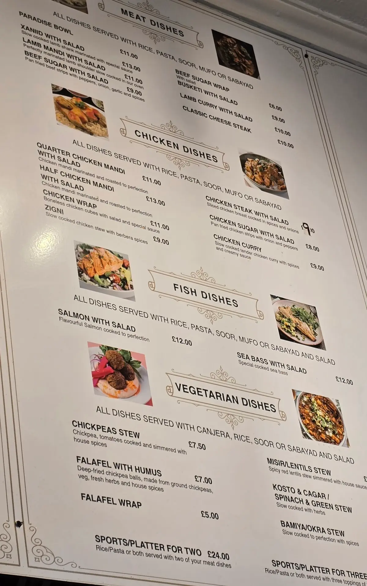 Paradise Somali Restaurant & Cafe photo (photo 1 of 3)