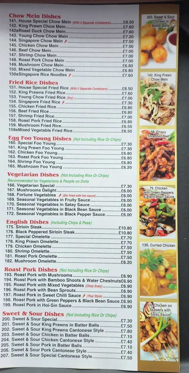 Oriental Royal photo (photo 1 of 3)