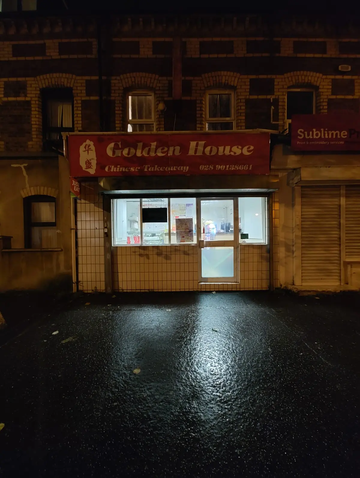 Golden House Chinese Takeaway photo (photo 3 of 3)