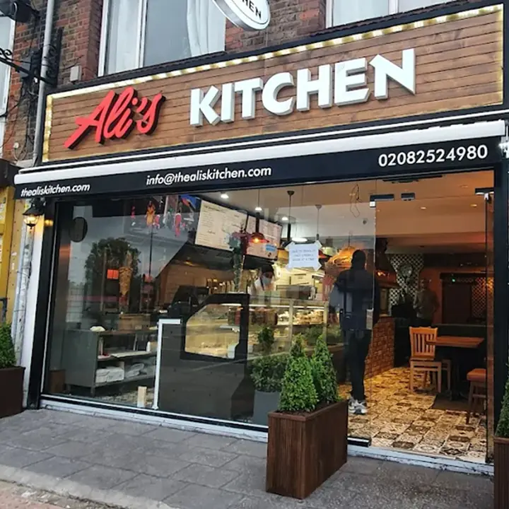 Ali's Kitchen - Dagenham photo (photo 1 of 3)