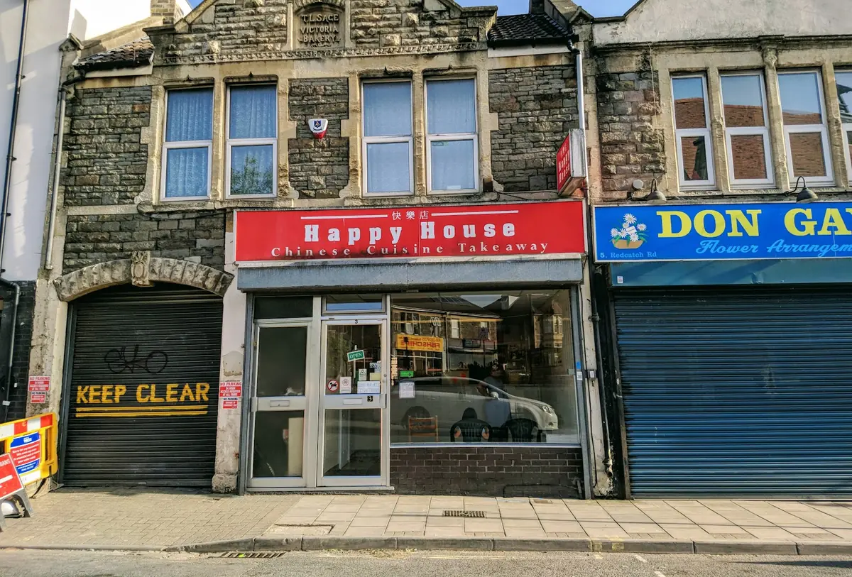 Happy House photo (photo 1 of 3)