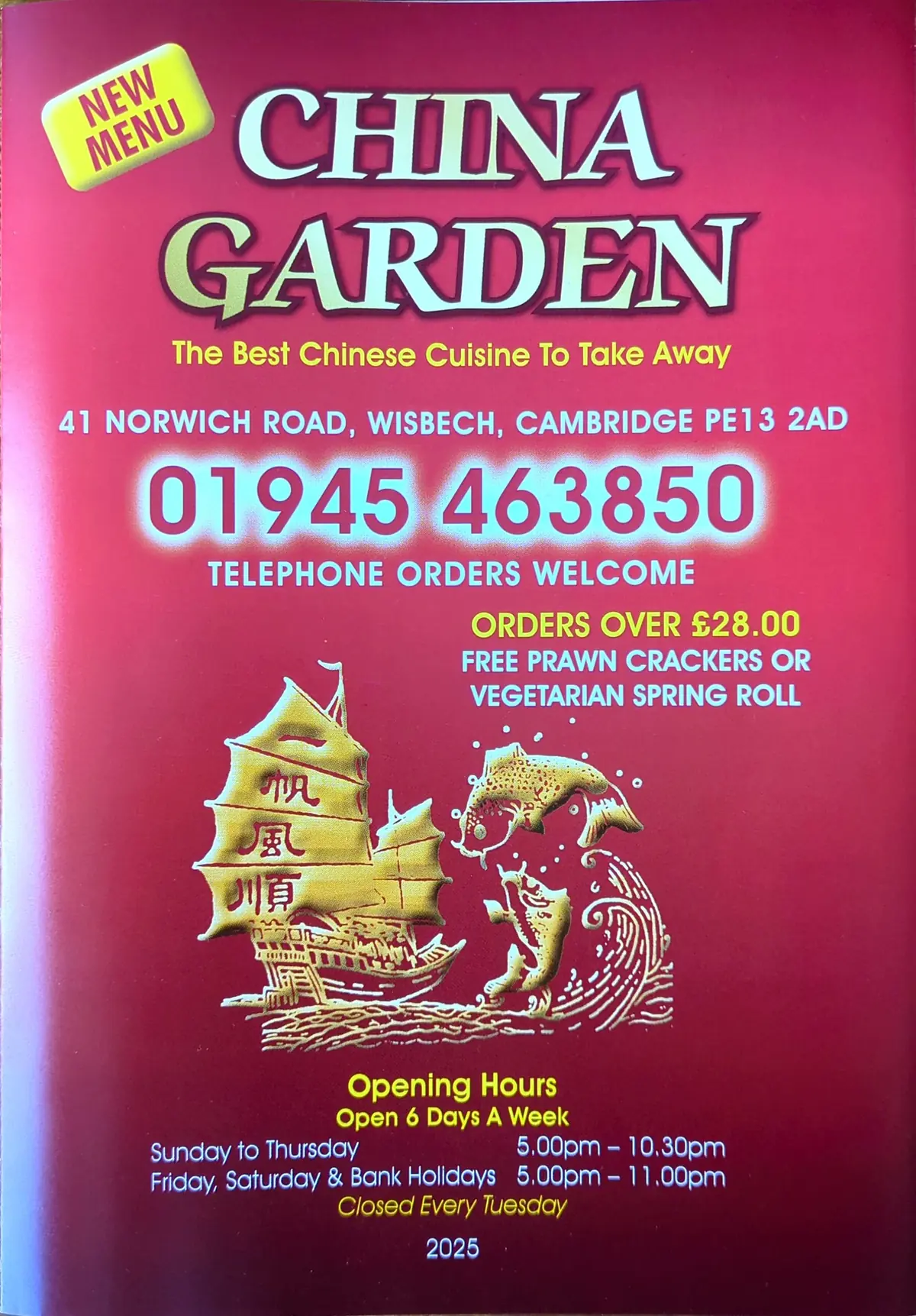 China Garden photo (photo 3 of 3)