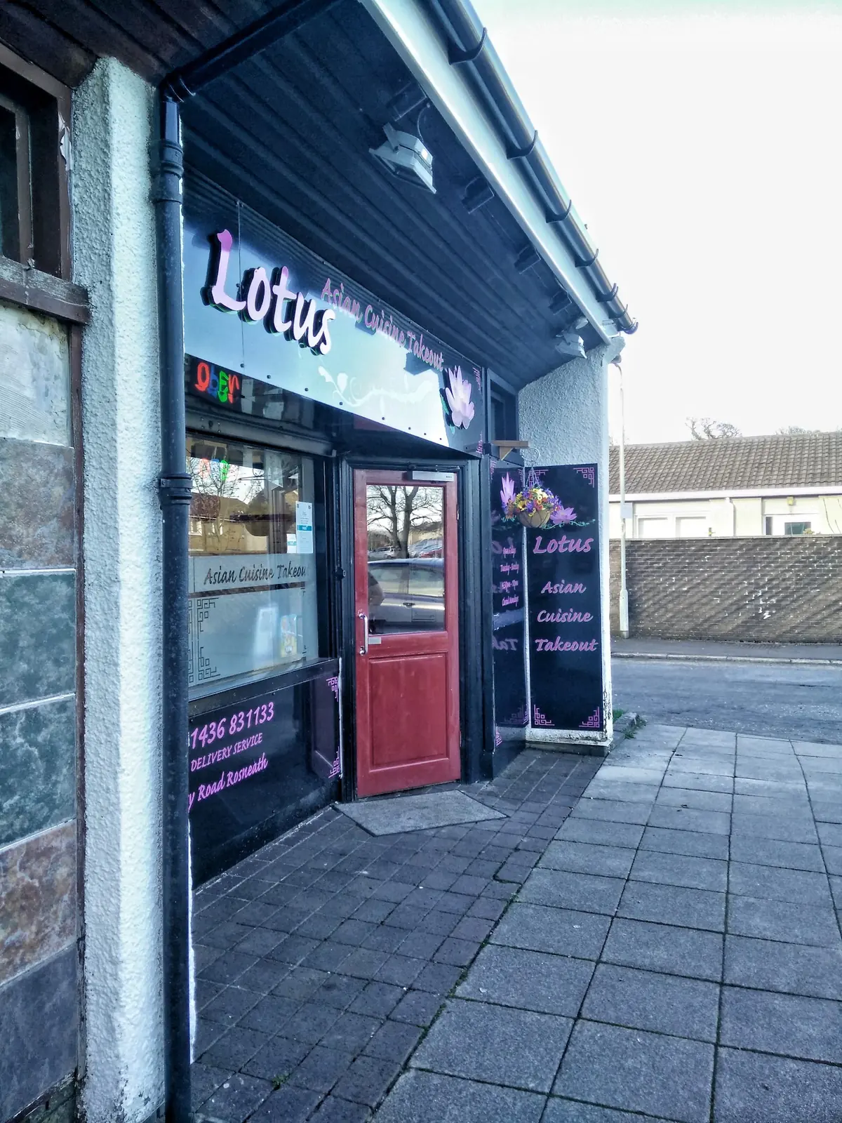 Lotus Takeaway photo (photo 3 of 3)