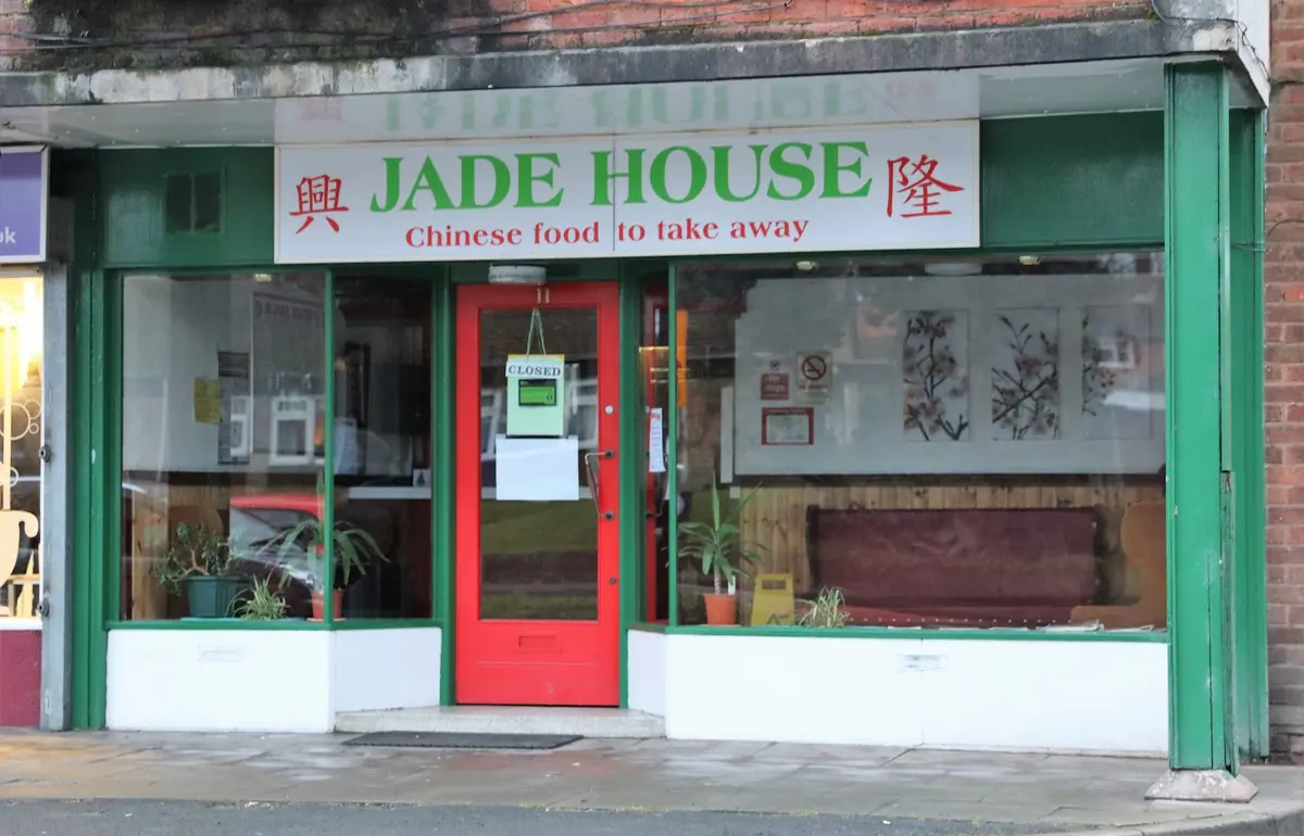 Jade House photo (photo 1 of 3)