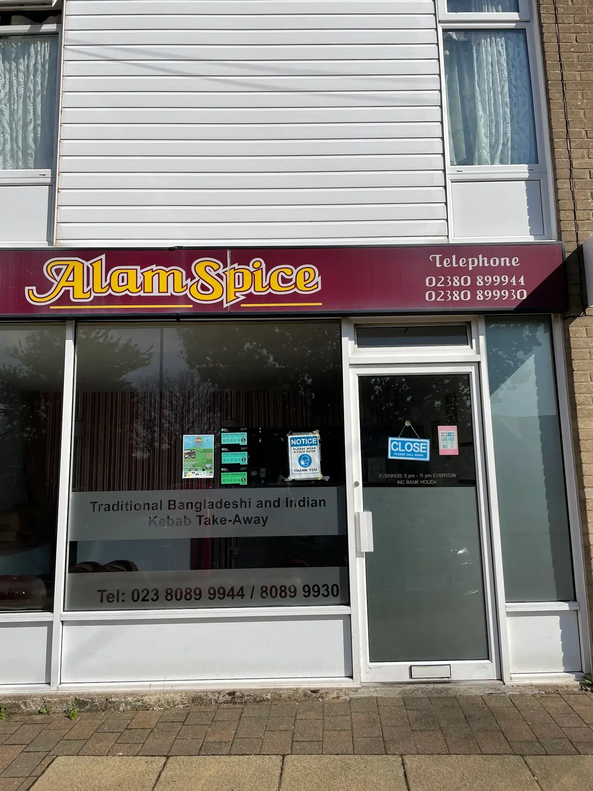 Alam Spice photo (photo 1 of 3)