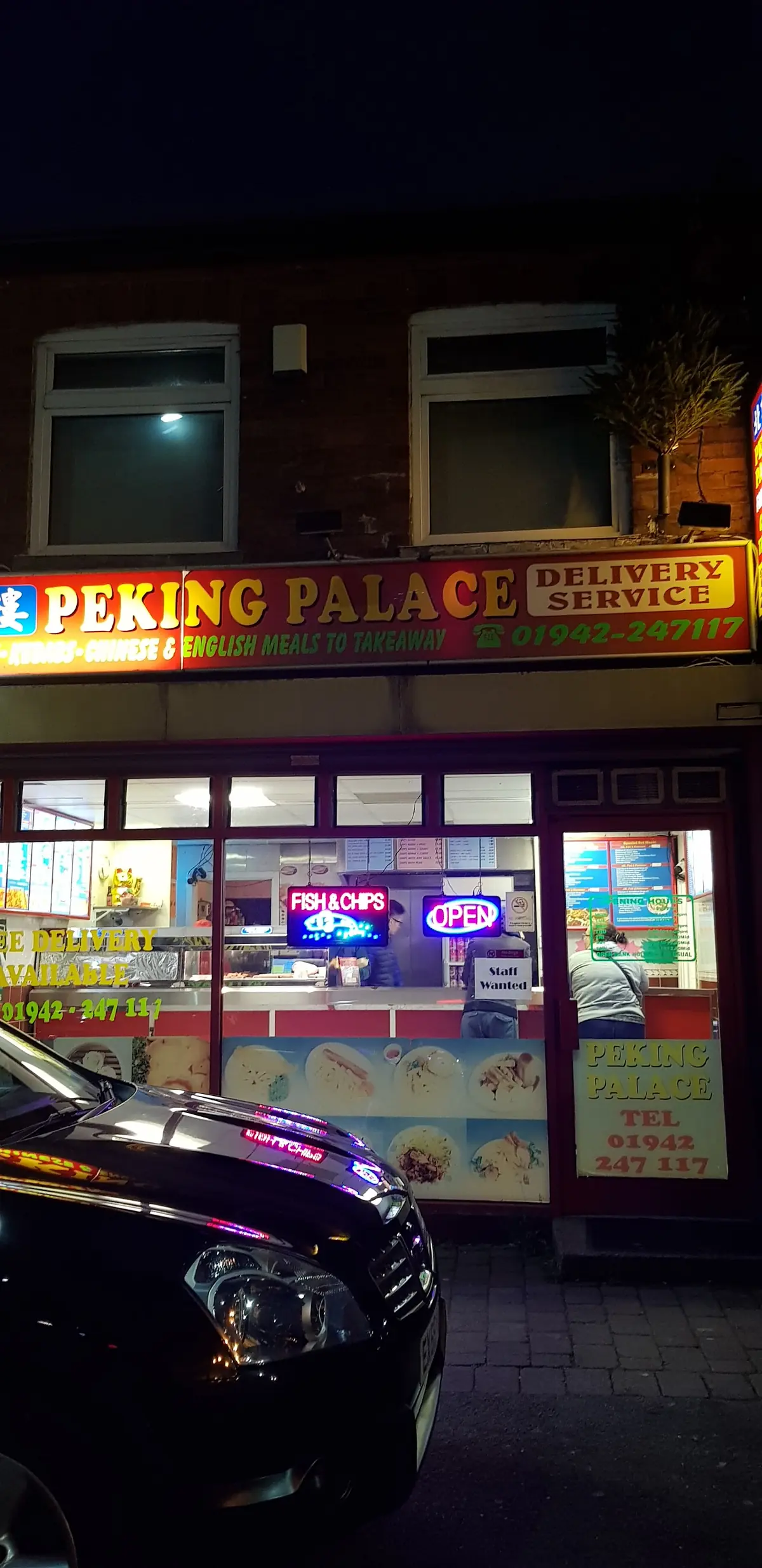 Peking Palace photo (photo 2 of 3)