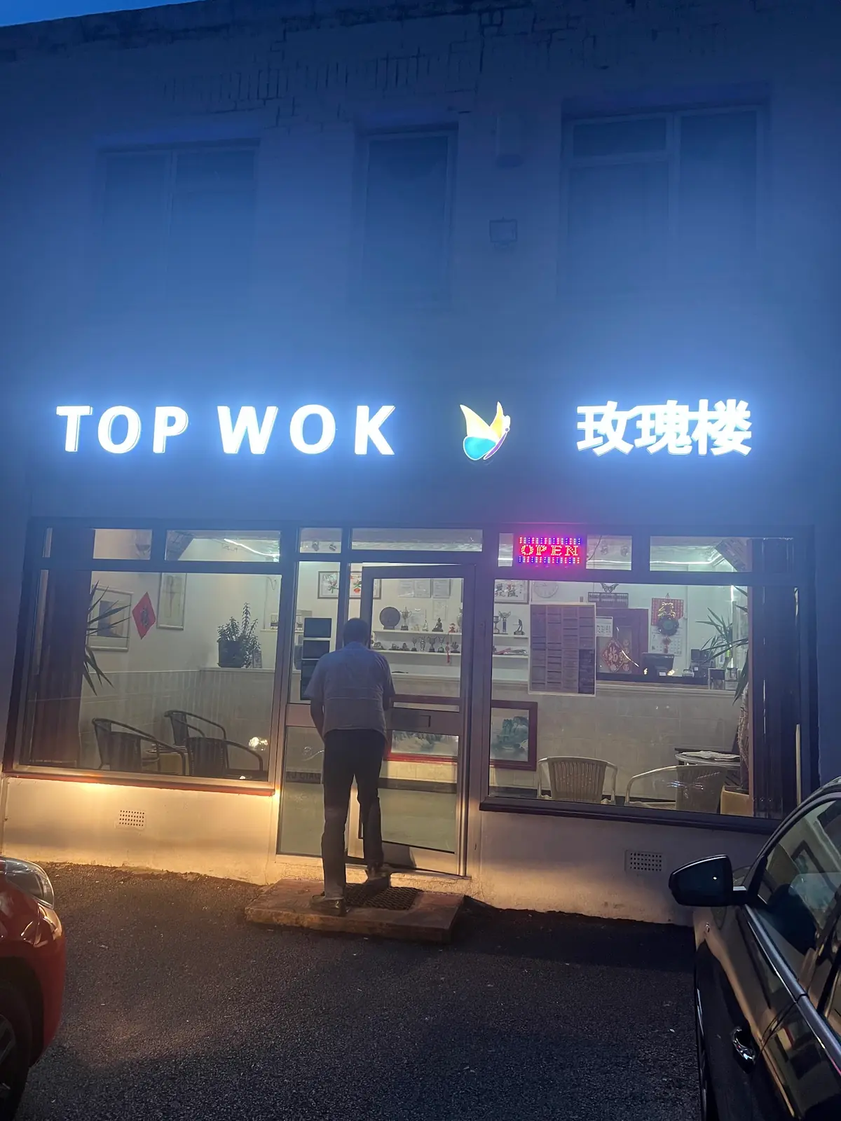 Top Wok Oxford — Chinese restaurants in Oxford