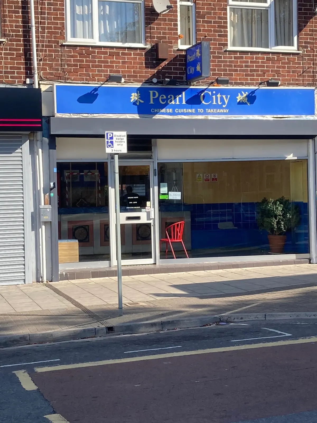 Pearl City — Chinese restaurants in Bristol