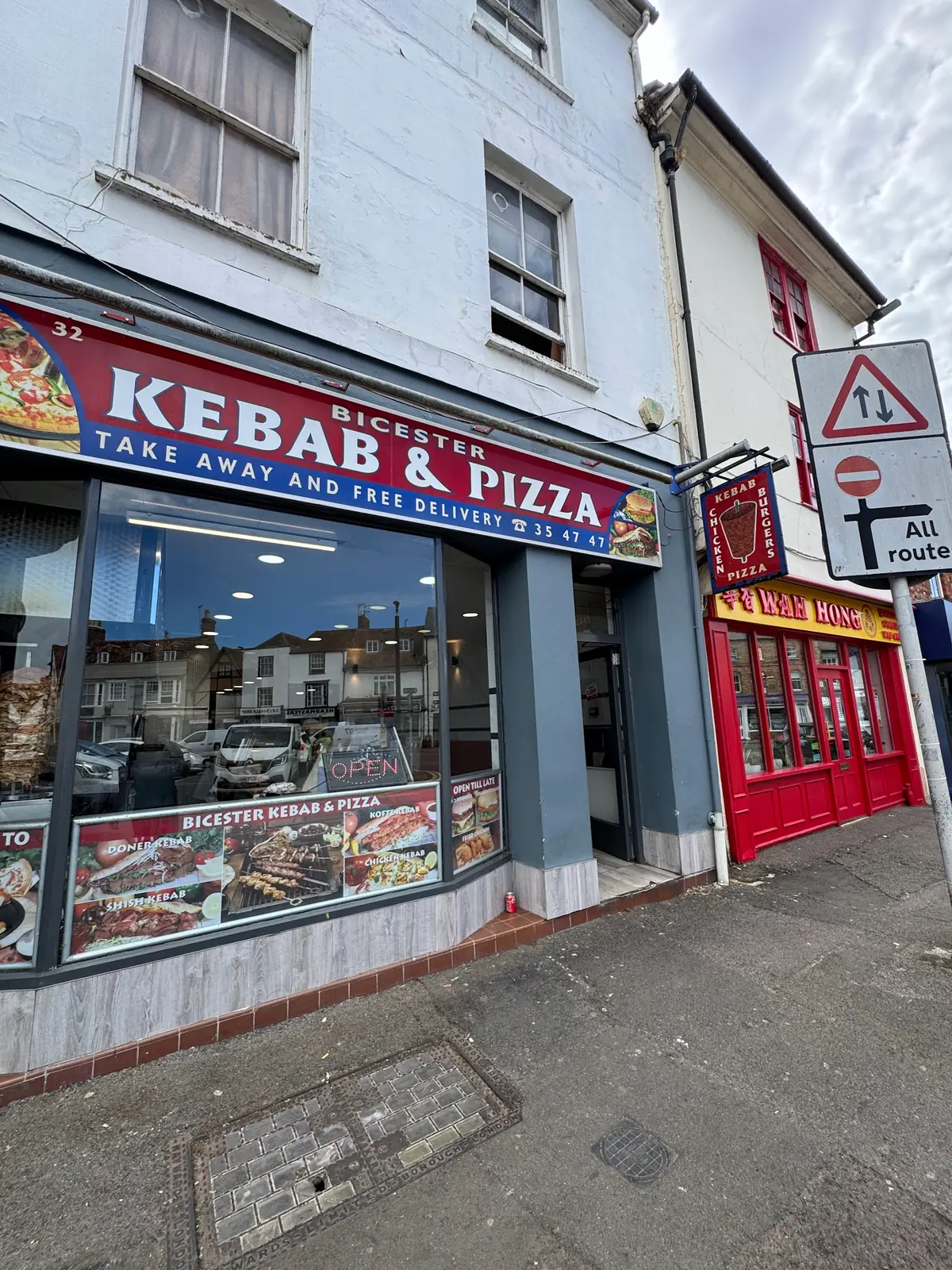 Bicester Kebab & Pizza House photo (photo 1 of 3)