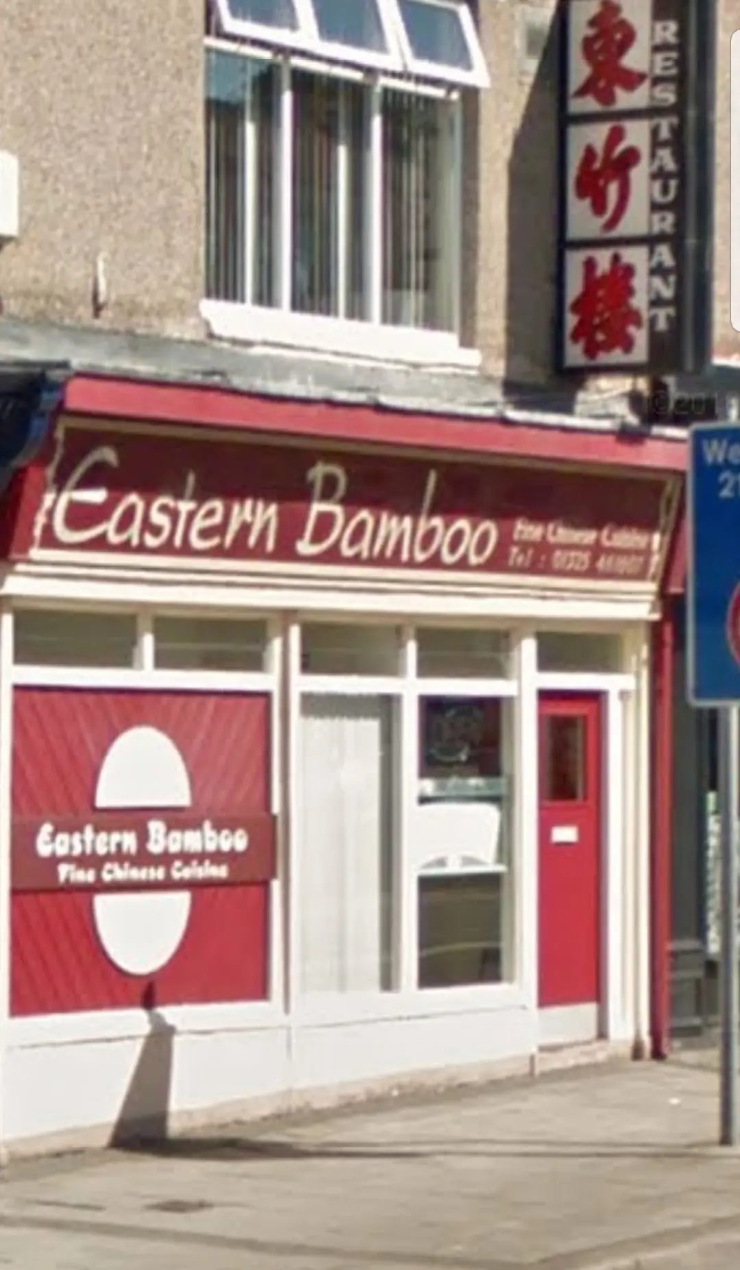 Eastern Bamboo Chinese Restaurant — Chinese restaurants in Darlington