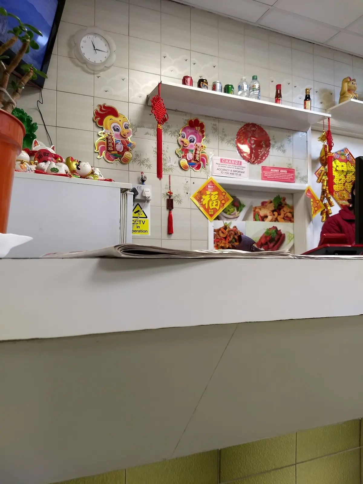 Fortune Star Chinese Takeaway photo (photo 3 of 3)