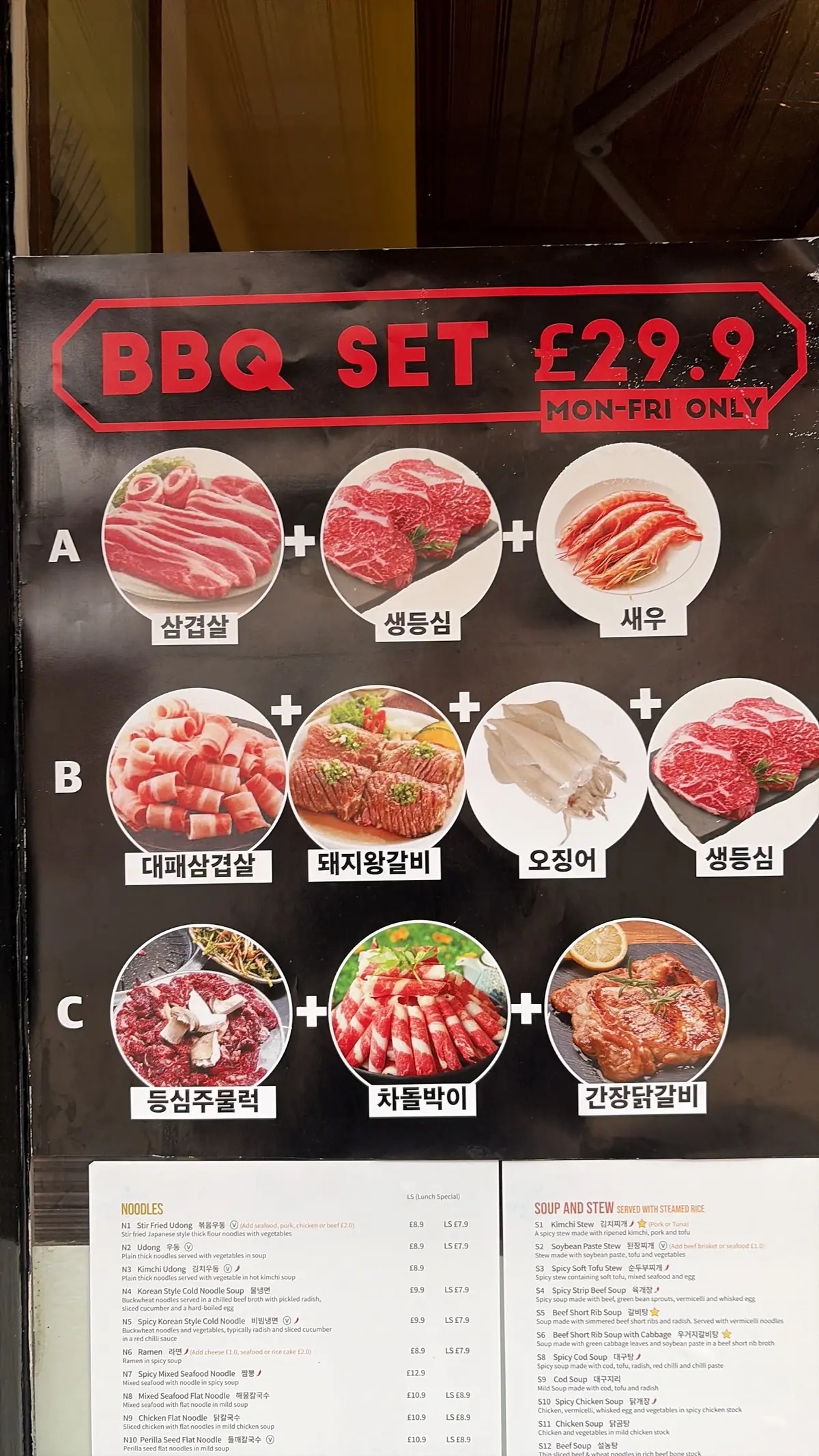 Yami Restaurant photo (photo 1 of 3)