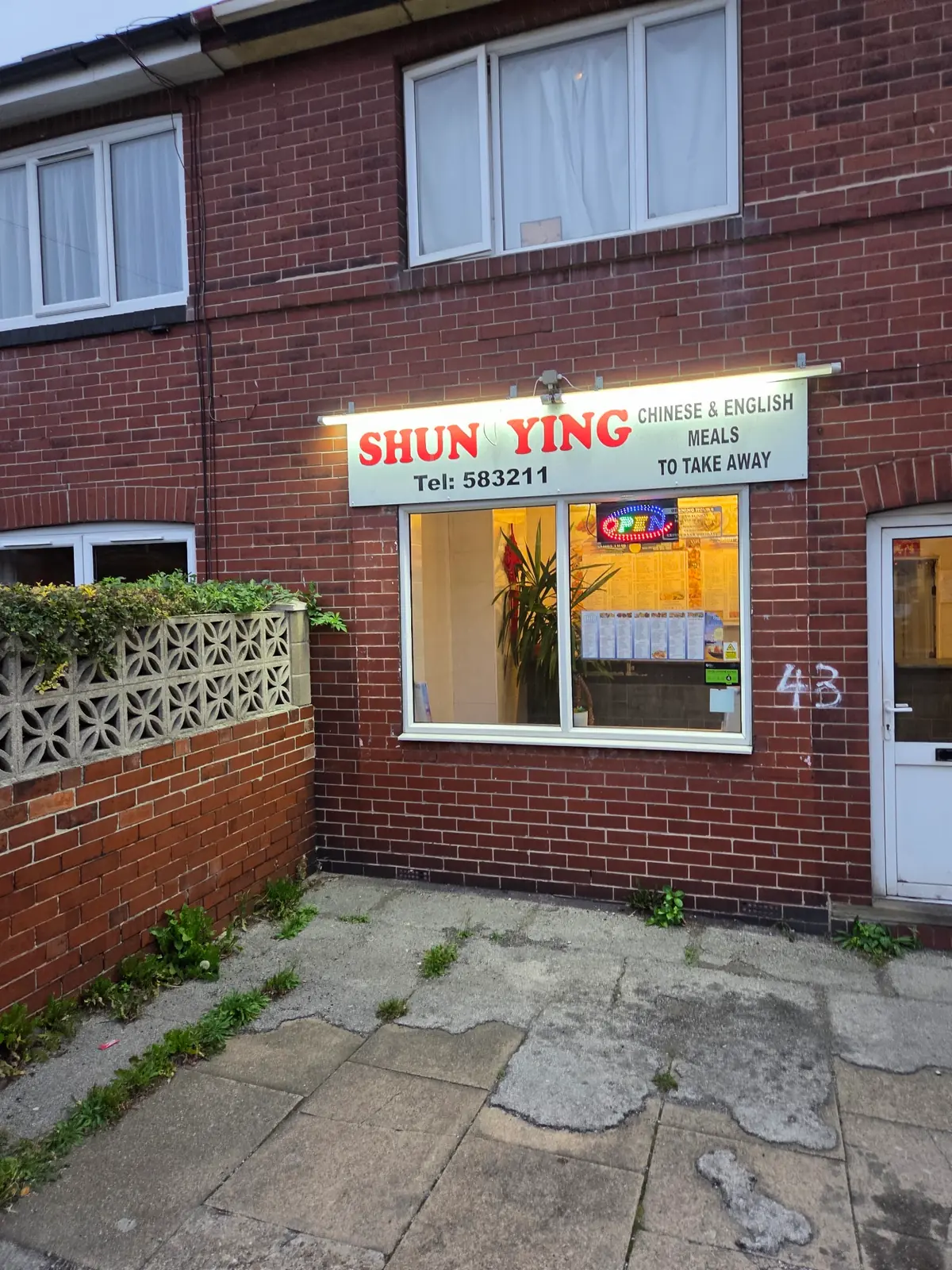 Shun Ying photo (photo 1 of 3)