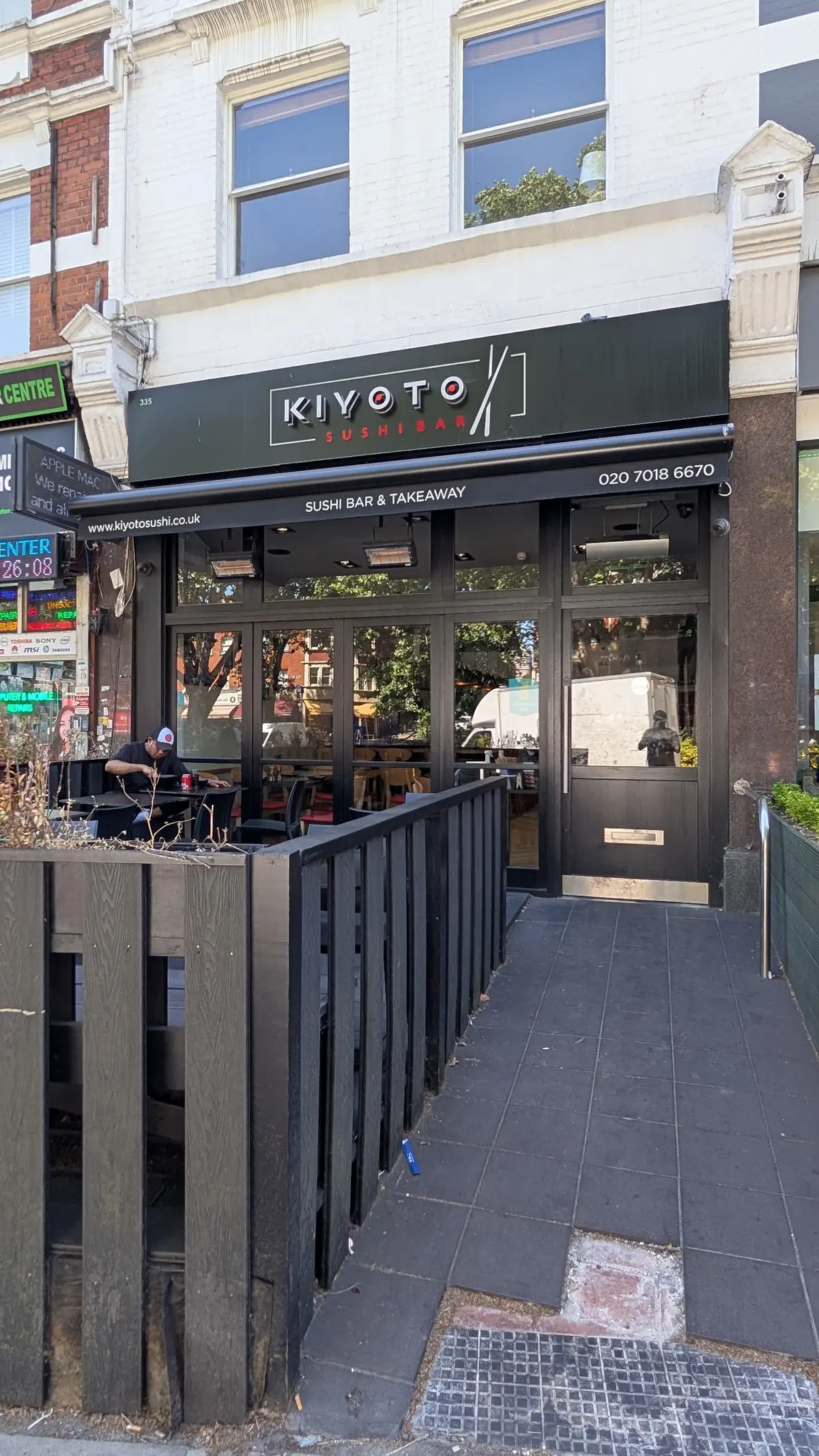 Kiyoto Sushi West Hampstead photo (photo 1 of 3)