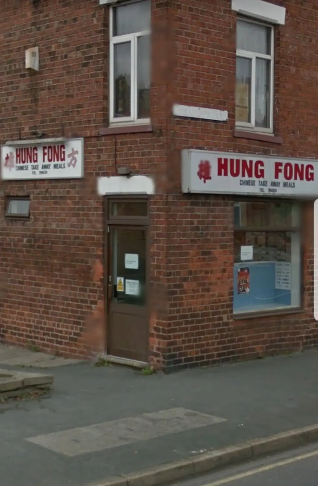 Hung Fong photo (photo 1 of 3)