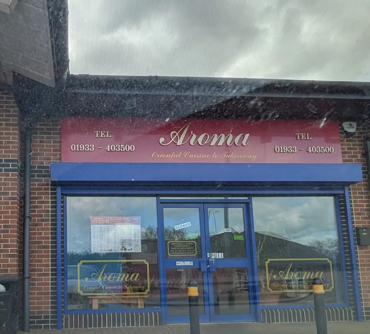 Aroma Takeaway photo (photo 1 of 3)