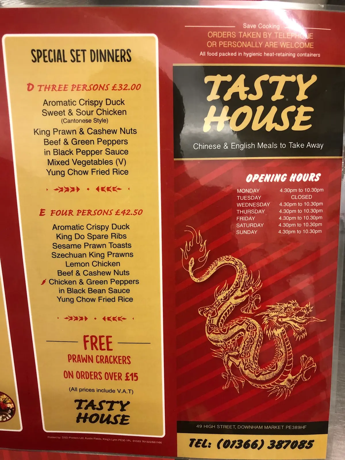Tasty House photo (photo 2 of 3)