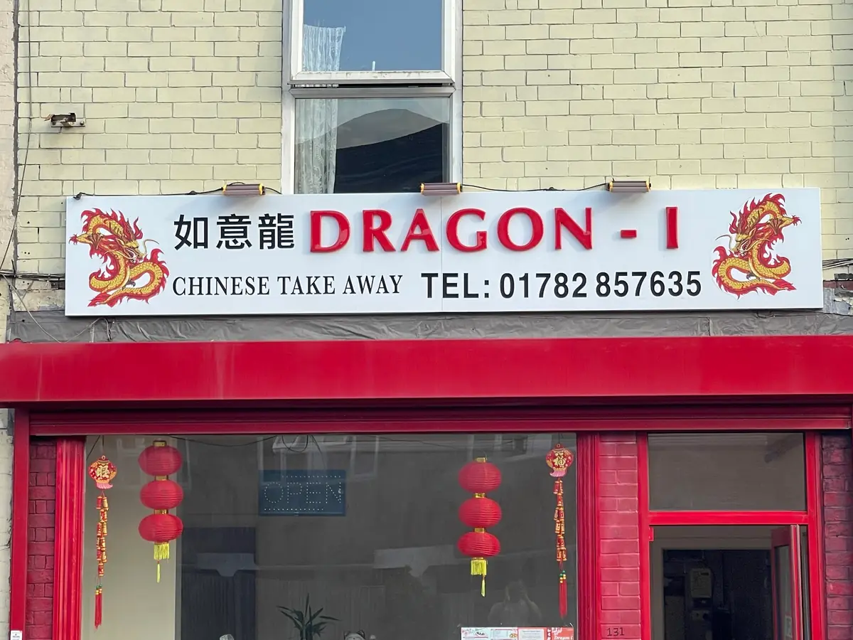 Dragon-i Chinese Takeaway — Chinese Restaurants in Stoke On Trent