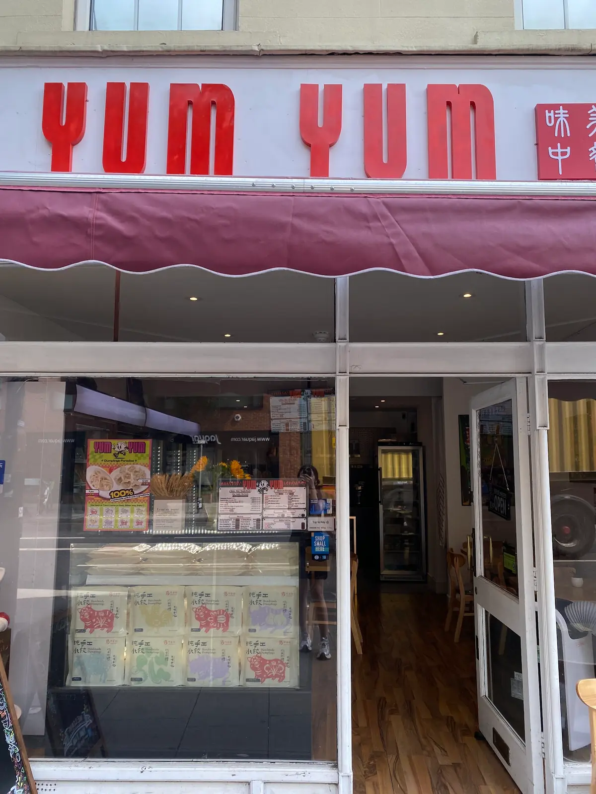 Yum Yum Chinese Restaurant — Chinese Restaurants in London