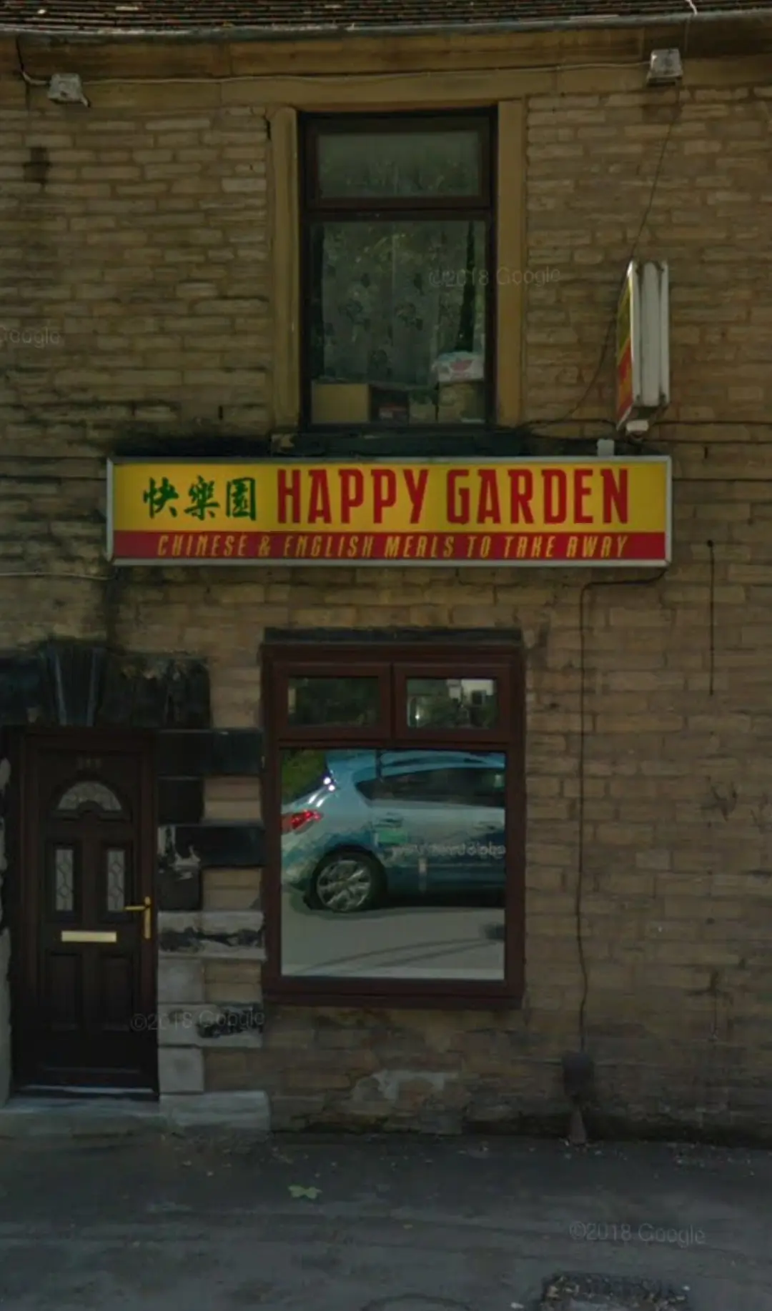 Happy Garden Oldham photo (photo 1 of 3)