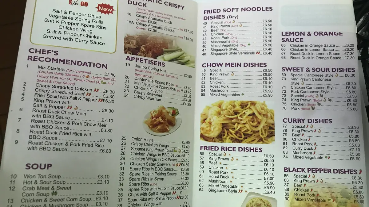 Canton Takeaway photo (photo 1 of 3)