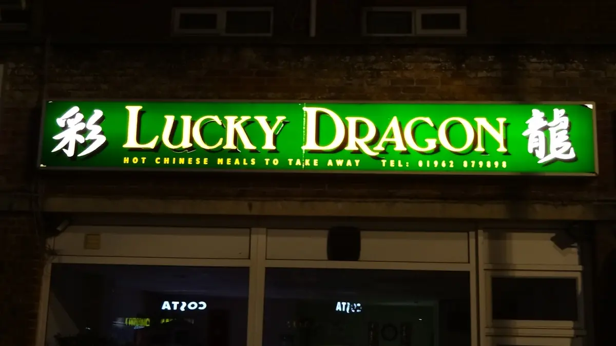 Lucky Dragon photo (photo 1 of 3)